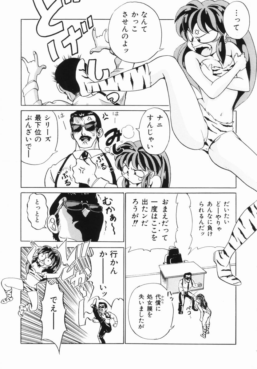 [くまさん] Purple Rain