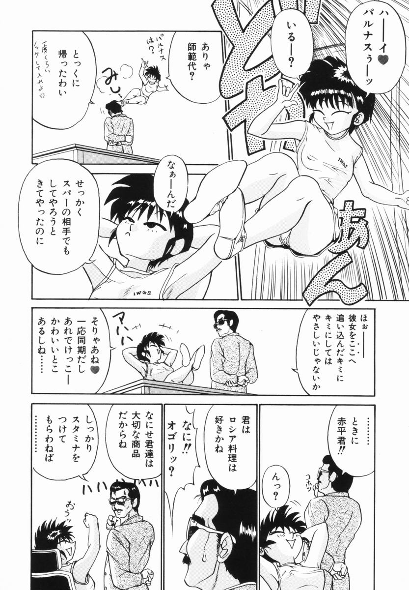 [くまさん] Purple Rain