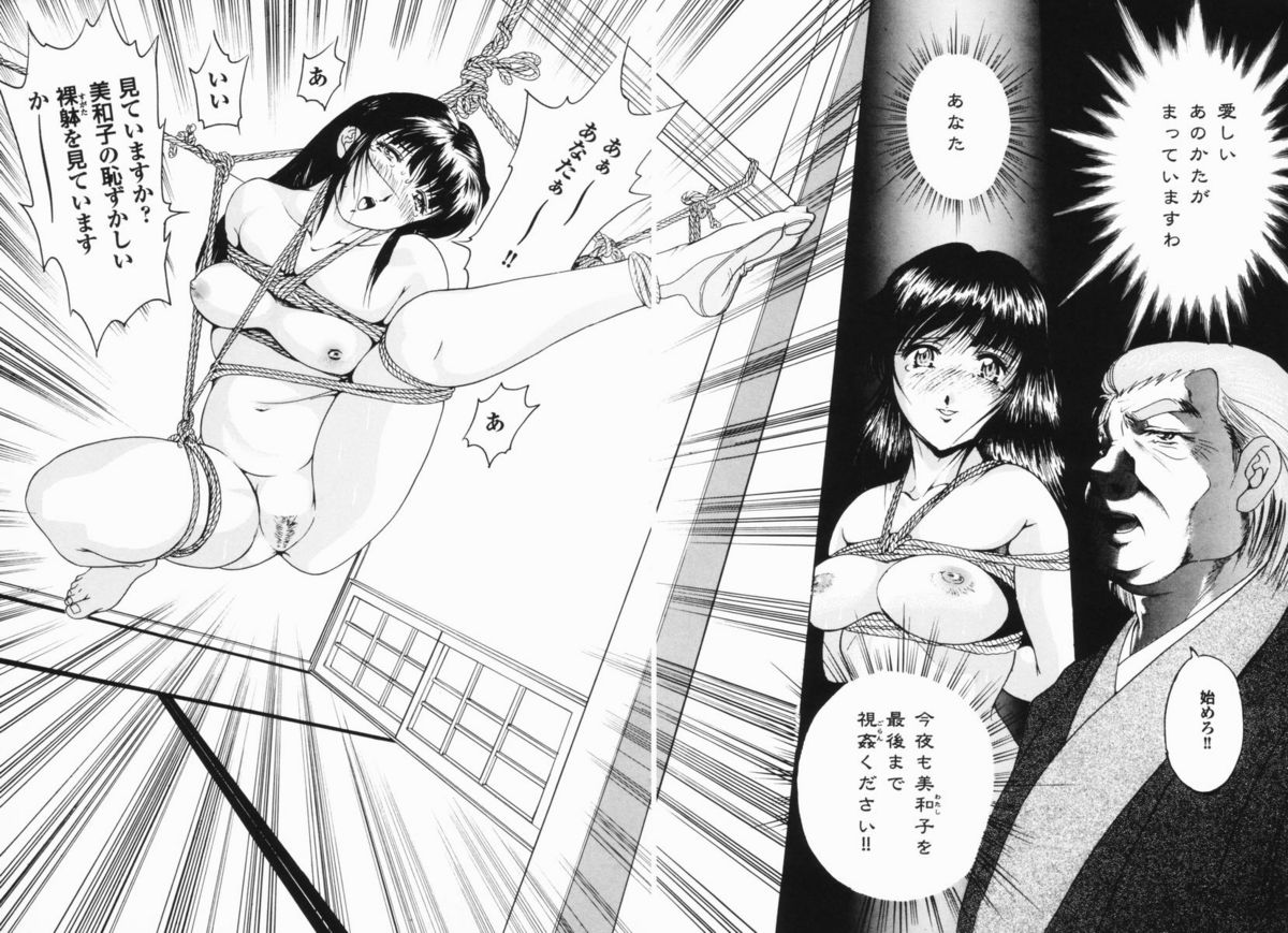 [くまさん] Purple Rain