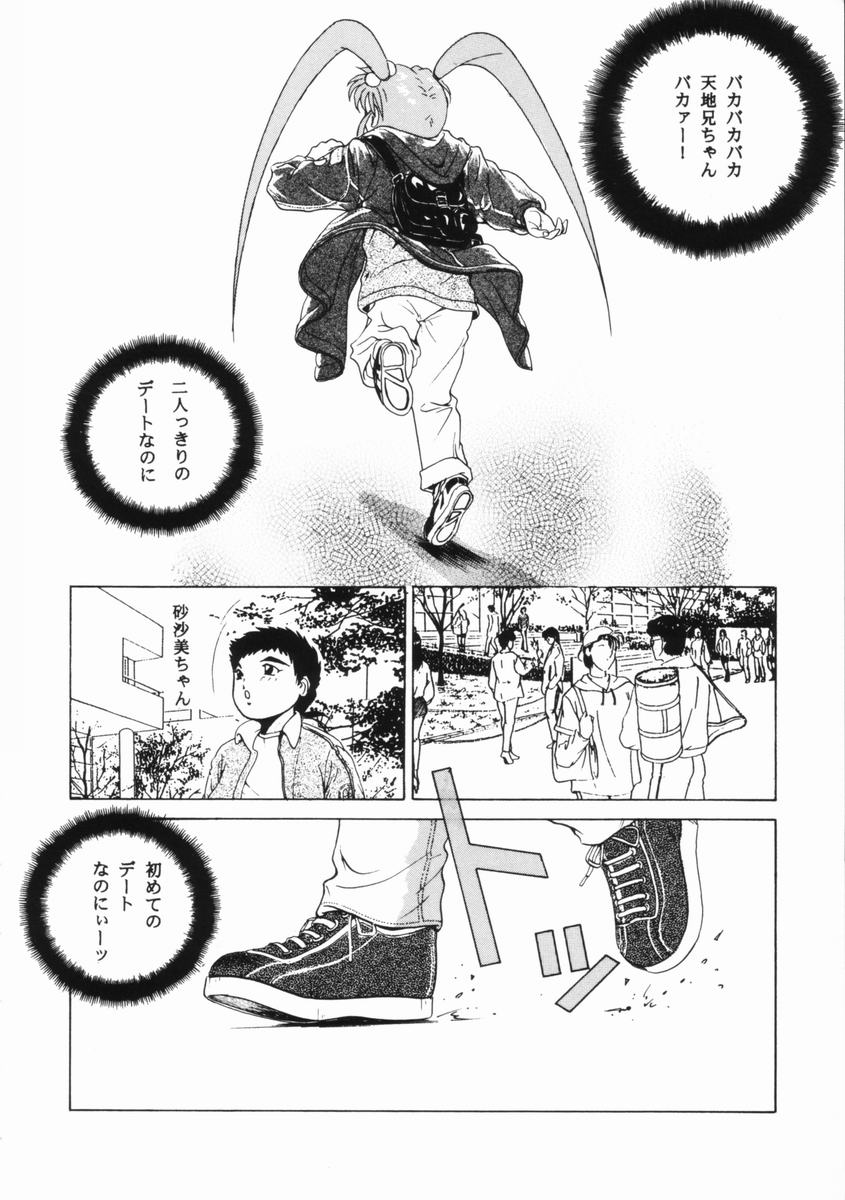 [くまさん] Purple Rain