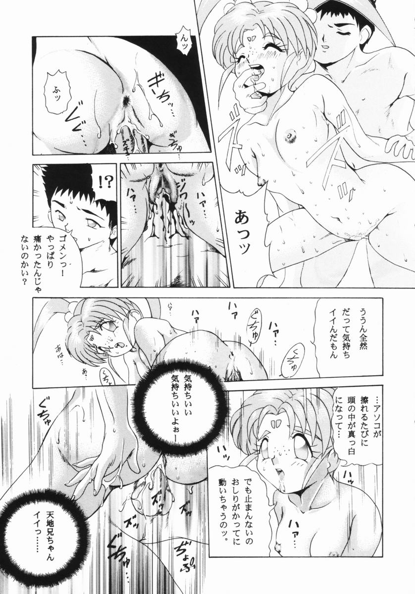 [くまさん] Purple Rain