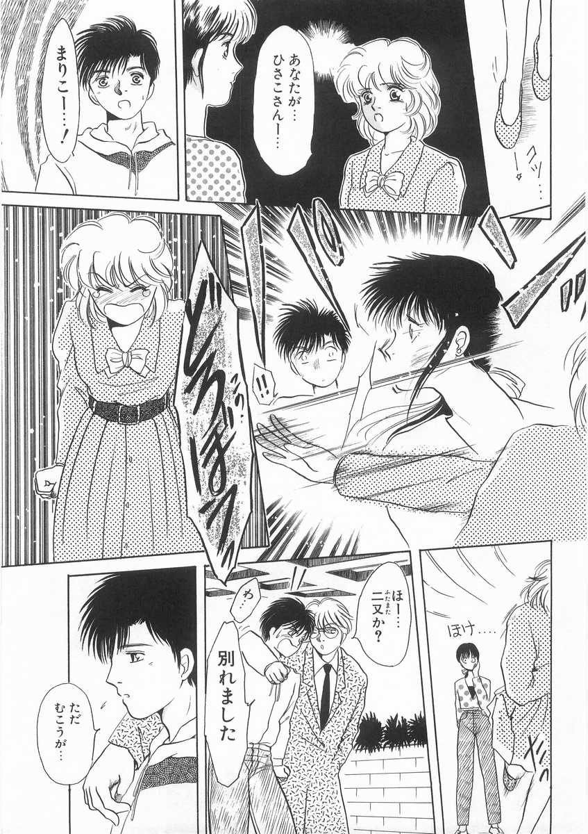 [あろうれい] スクラップ