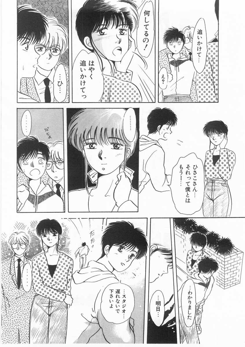 [あろうれい] スクラップ