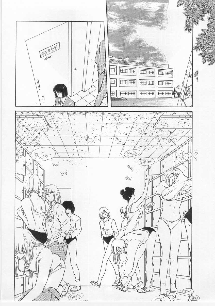 [あろうれい] スクラップ