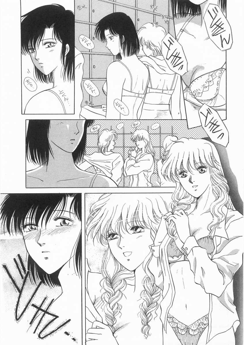 [あろうれい] スクラップ