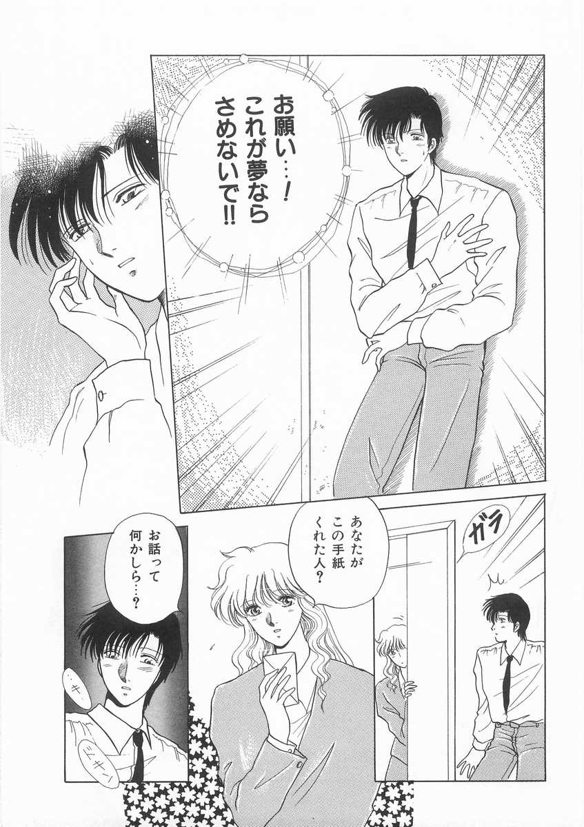 [あろうれい] スクラップ