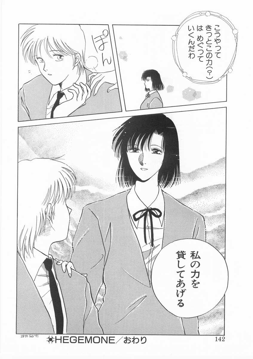 [あろうれい] スクラップ