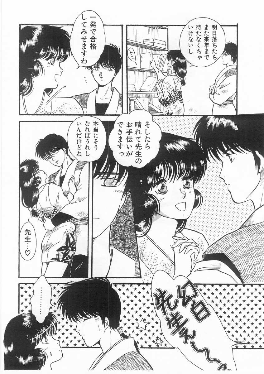 [あろうれい] スクラップ