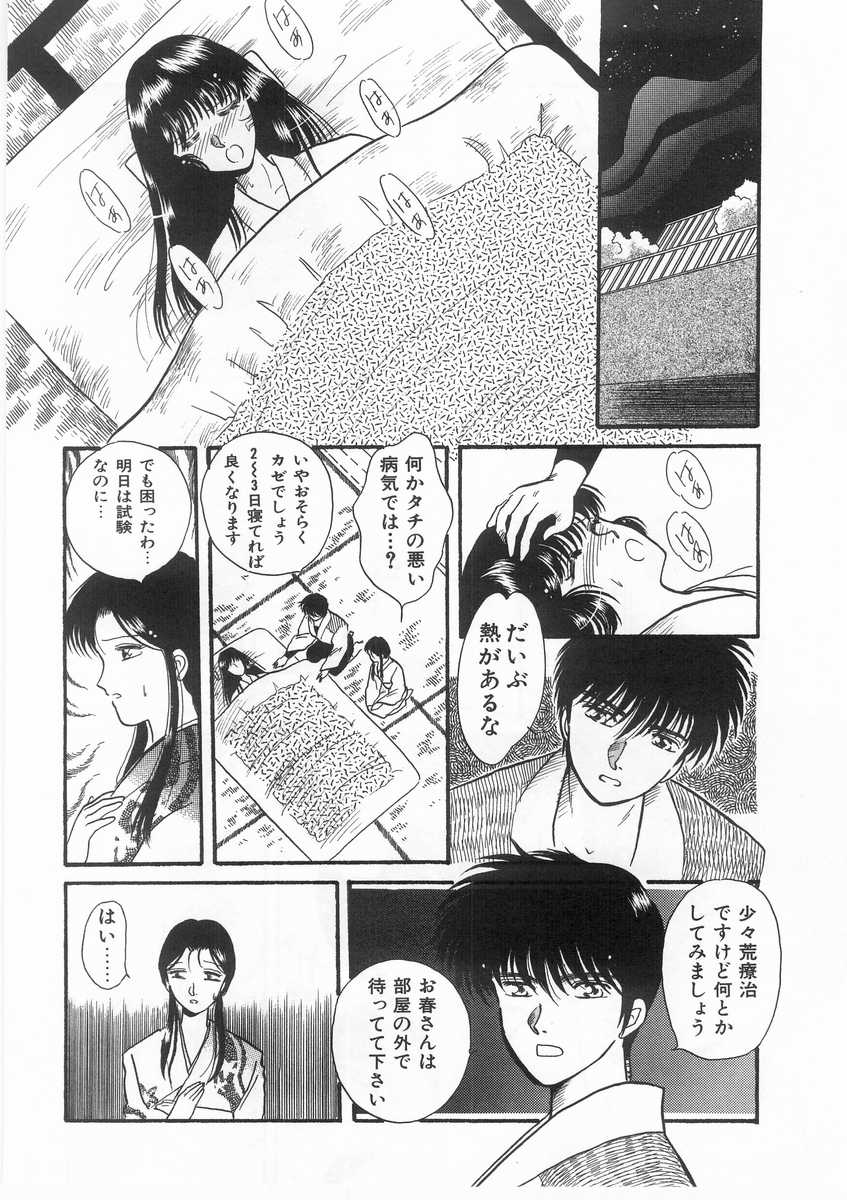 [あろうれい] スクラップ