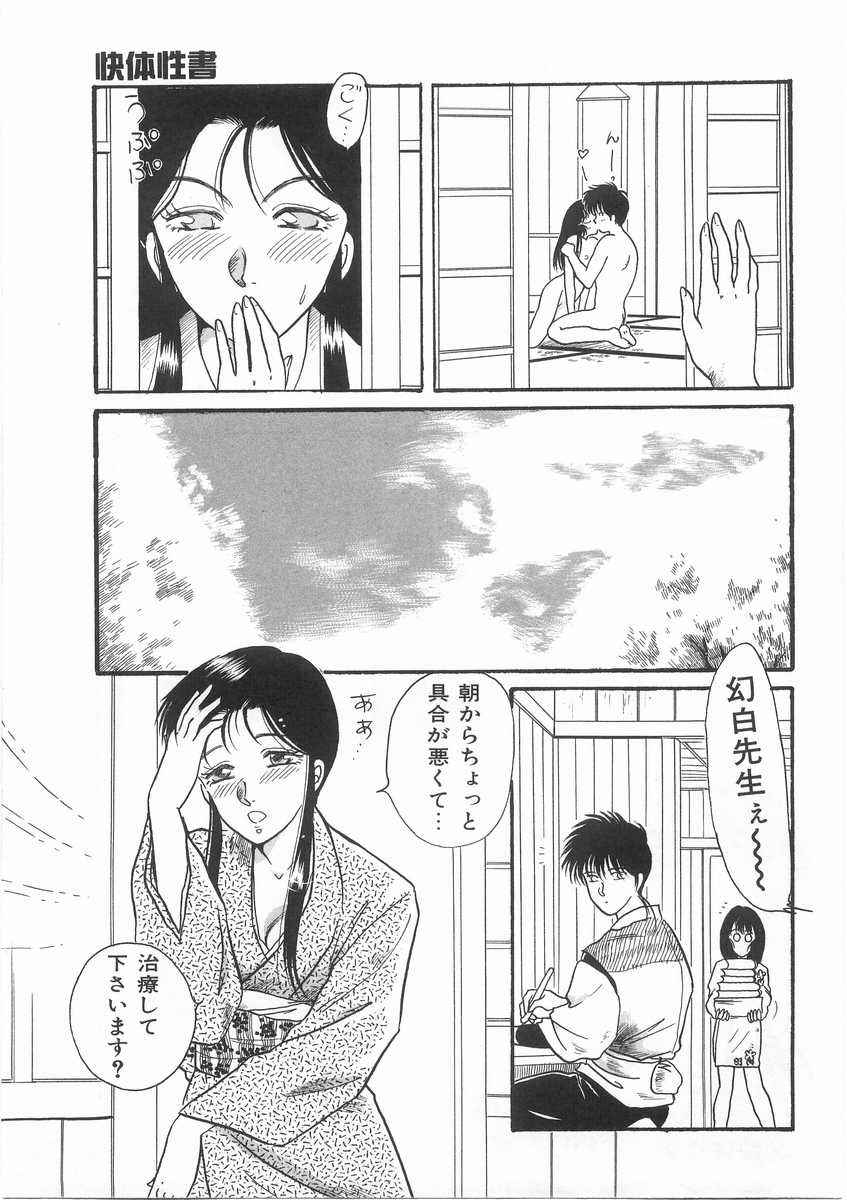 [あろうれい] スクラップ