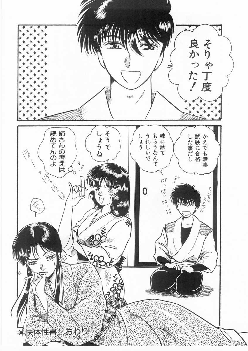 [あろうれい] スクラップ