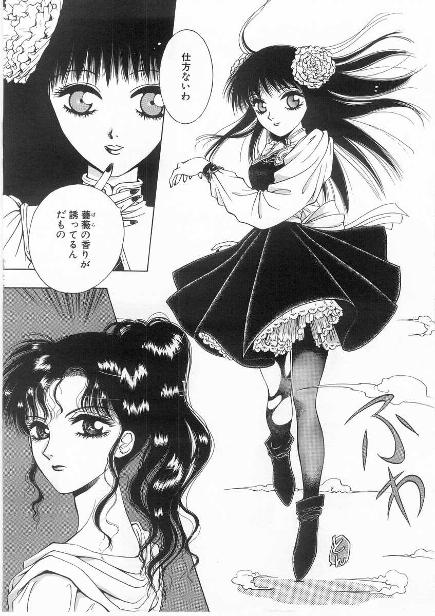 [あろうれい] スクラップ