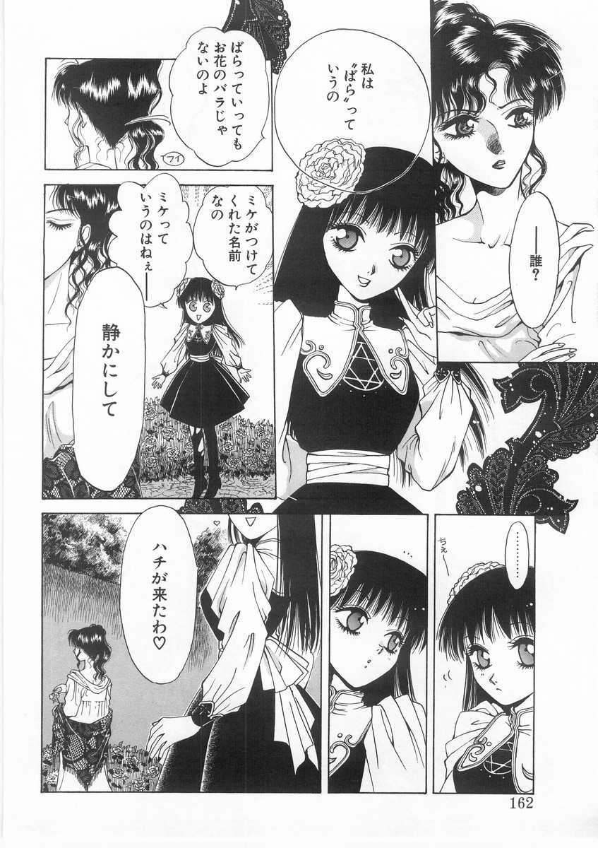 [あろうれい] スクラップ