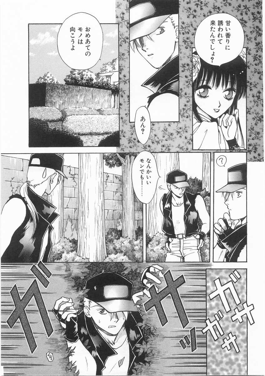 [あろうれい] スクラップ