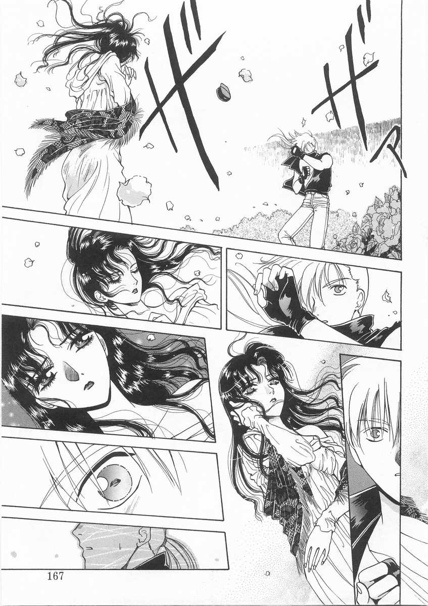 [あろうれい] スクラップ