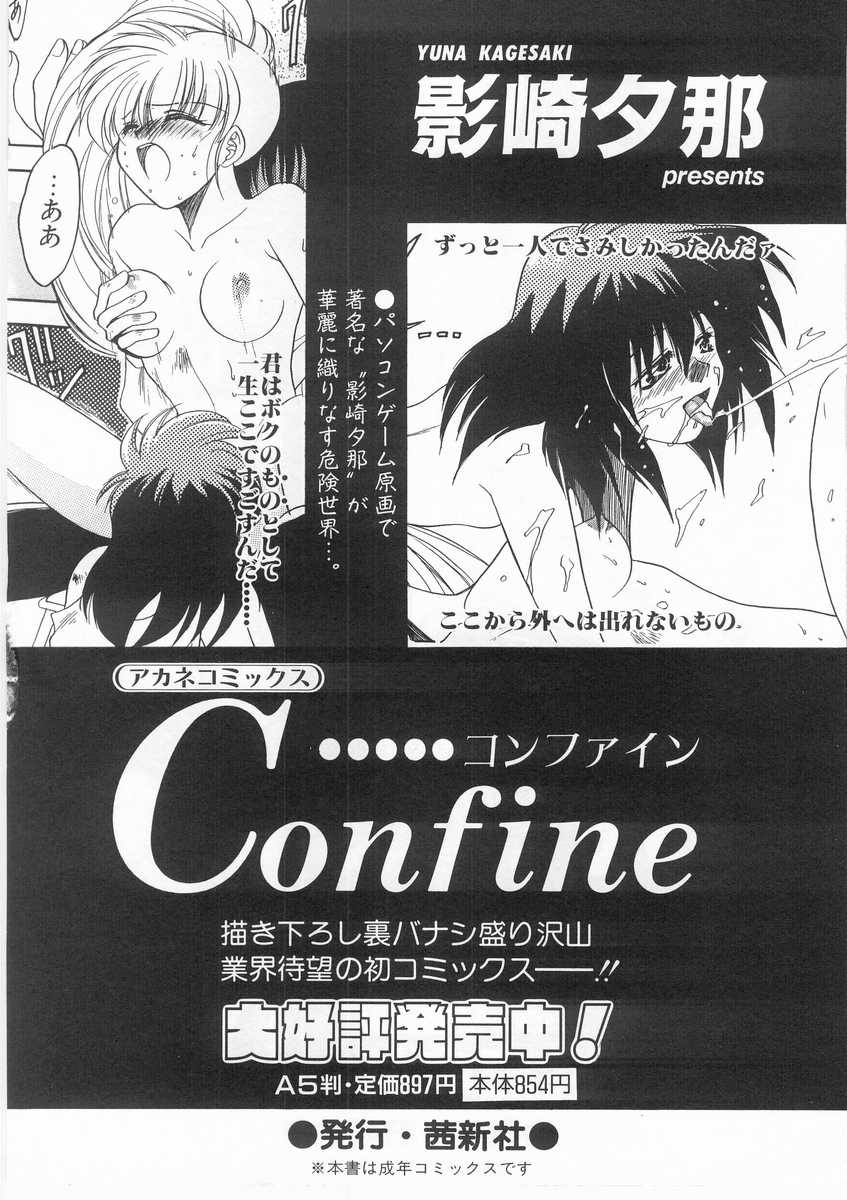 [あろうれい] スクラップ