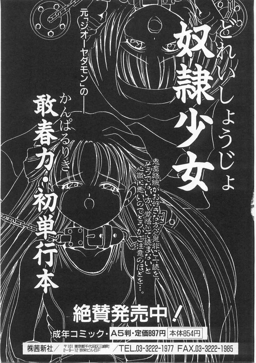 [あろうれい] スクラップ