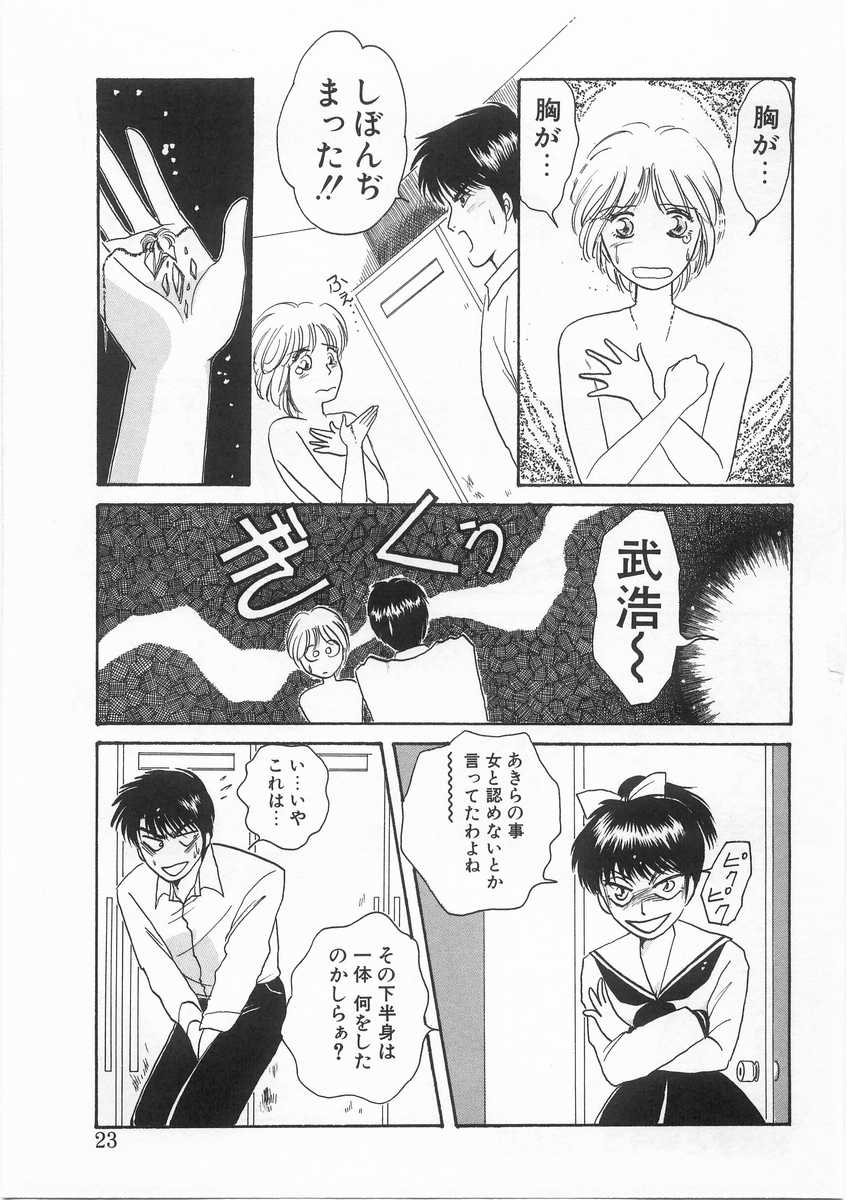 [あろうれい] スクラップ