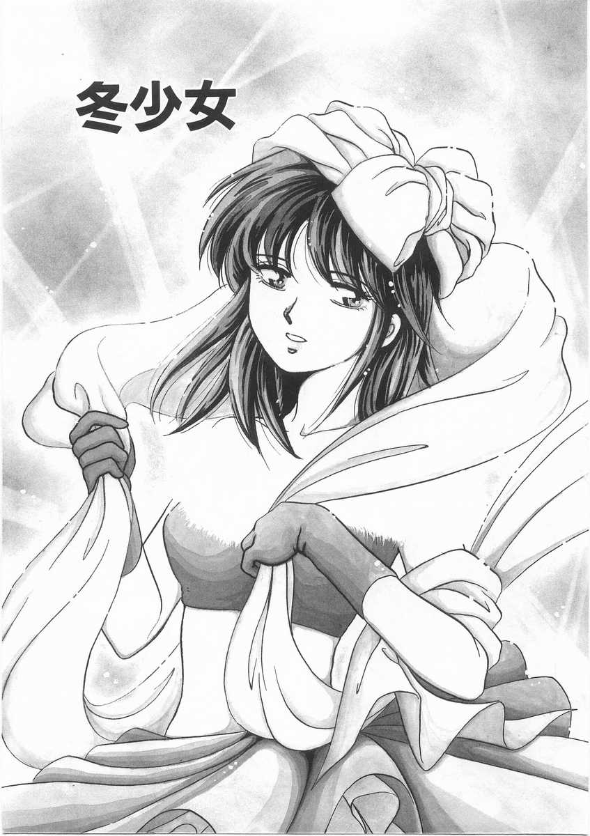 [あろうれい] スクラップ