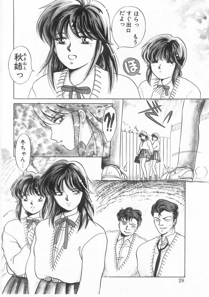 [あろうれい] スクラップ