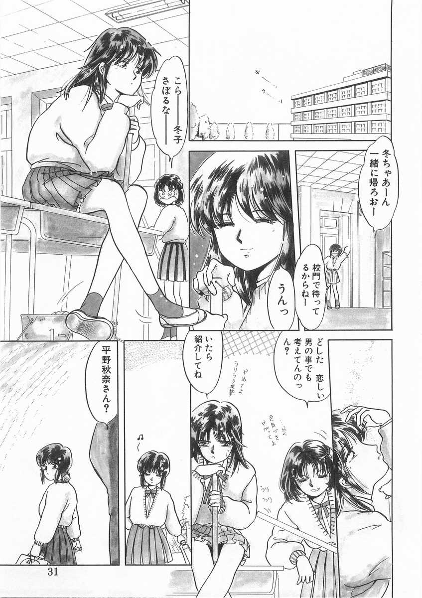 [あろうれい] スクラップ