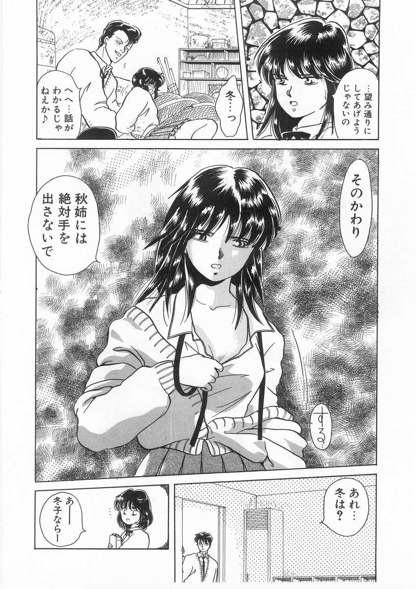 [あろうれい] スクラップ