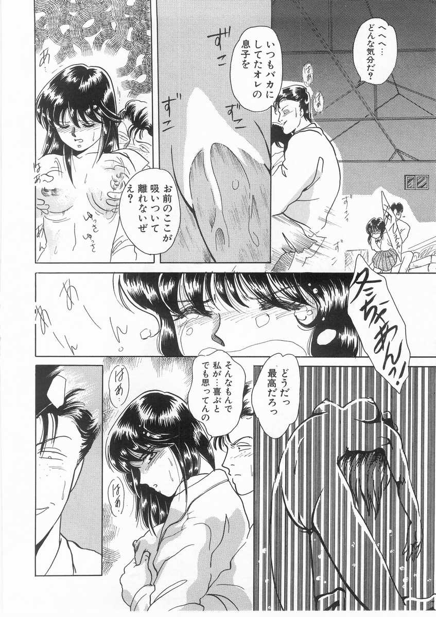 [あろうれい] スクラップ