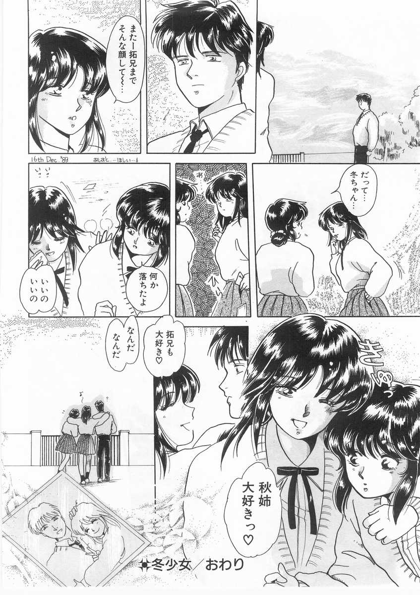 [あろうれい] スクラップ