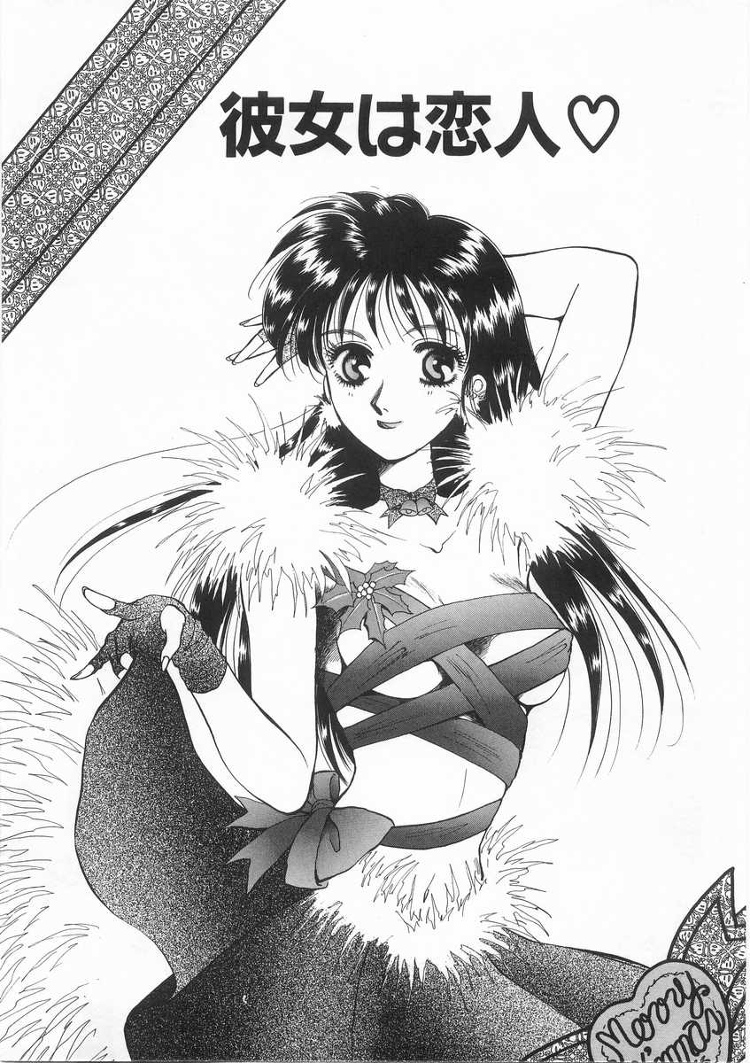 [あろうれい] スクラップ