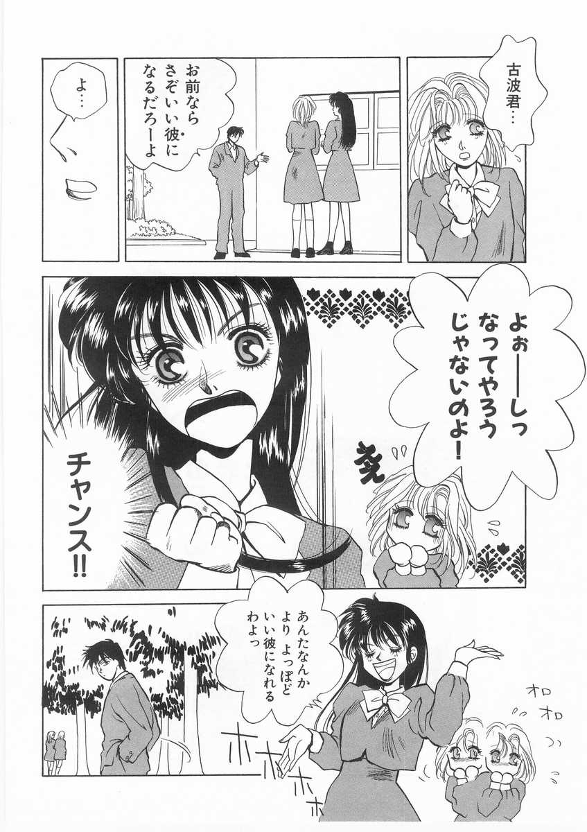 [あろうれい] スクラップ