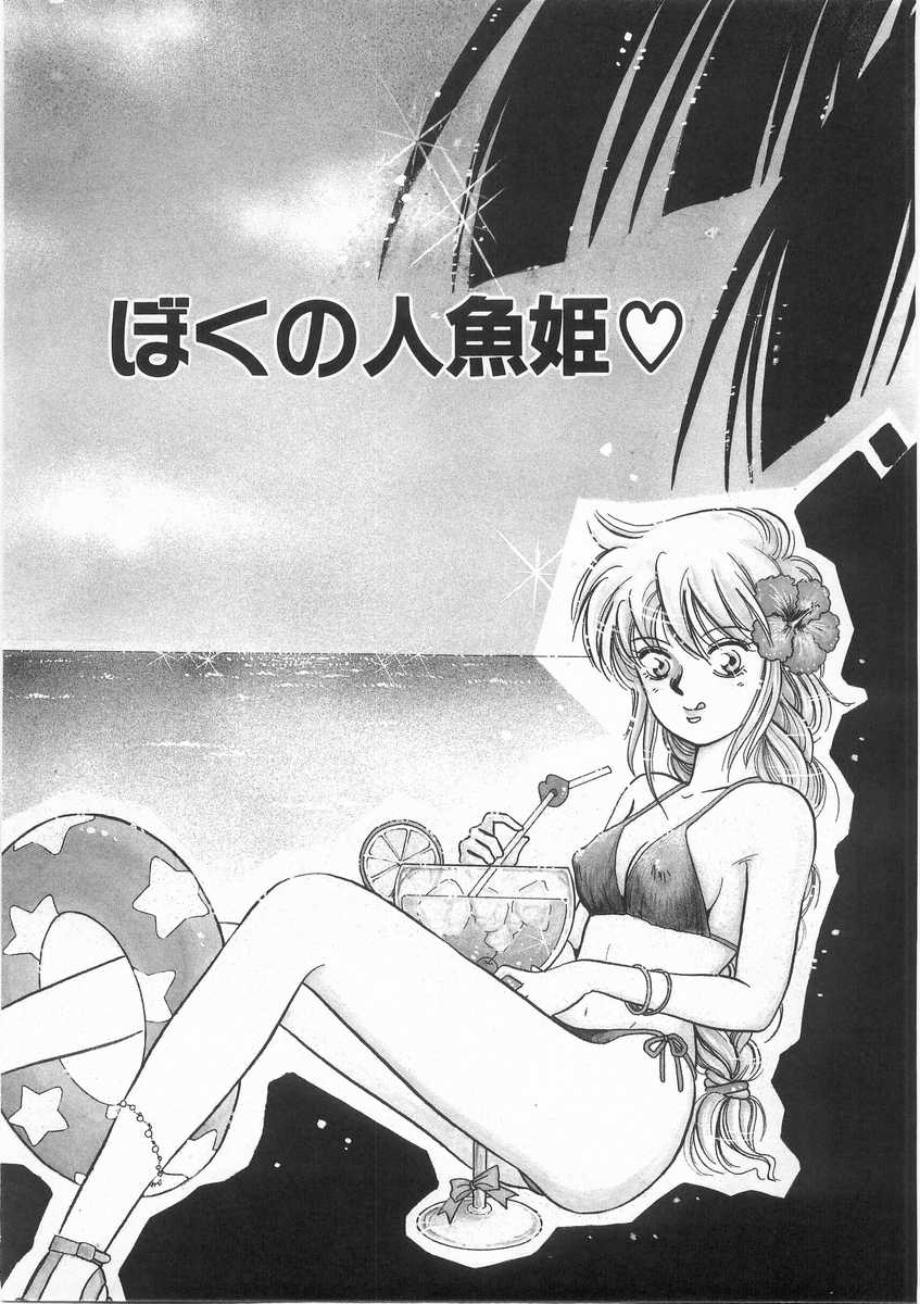 [あろうれい] スクラップ