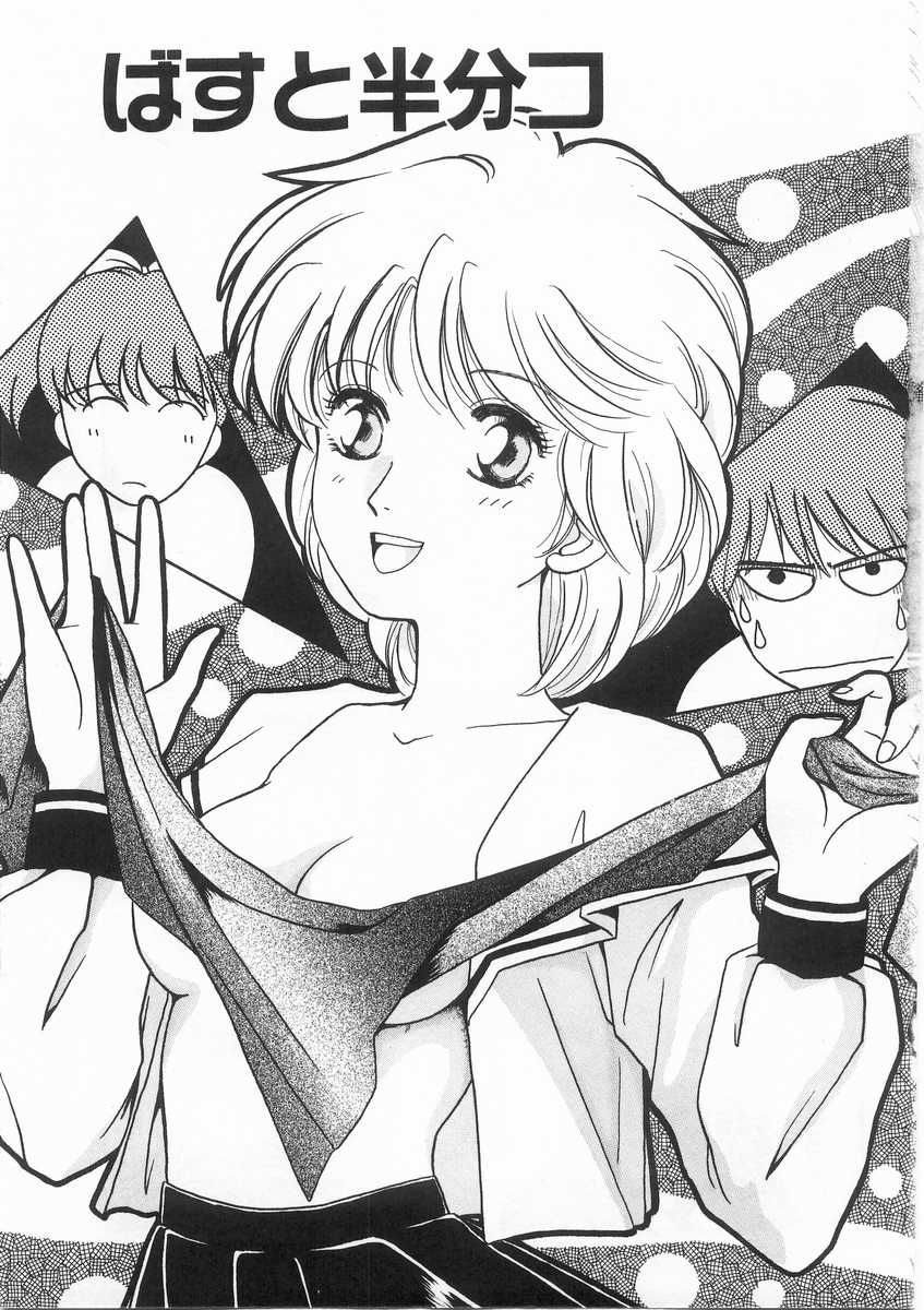 [あろうれい] スクラップ