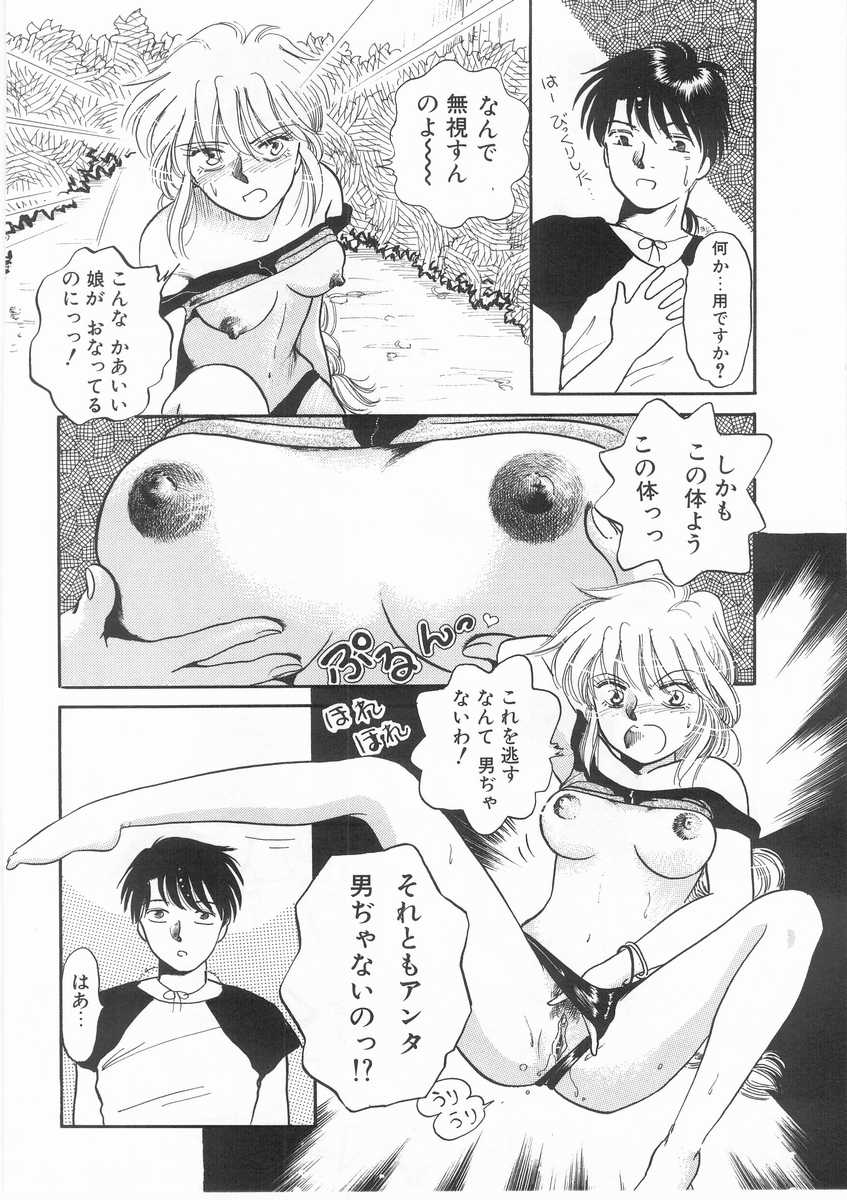 [あろうれい] スクラップ