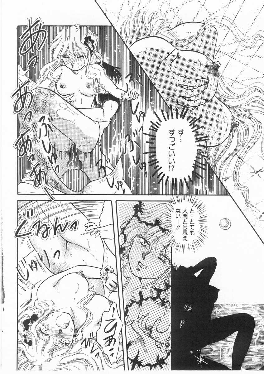 [あろうれい] スクラップ