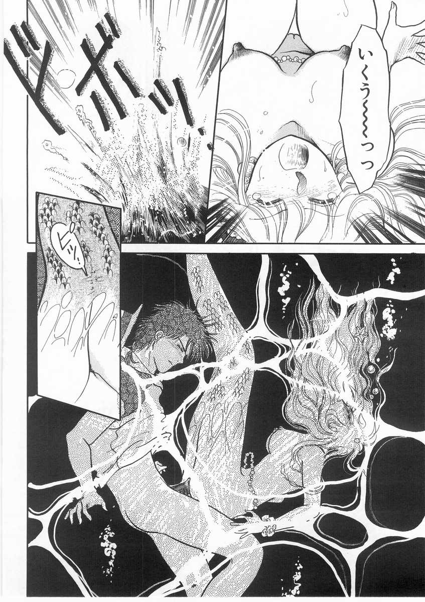 [あろうれい] スクラップ