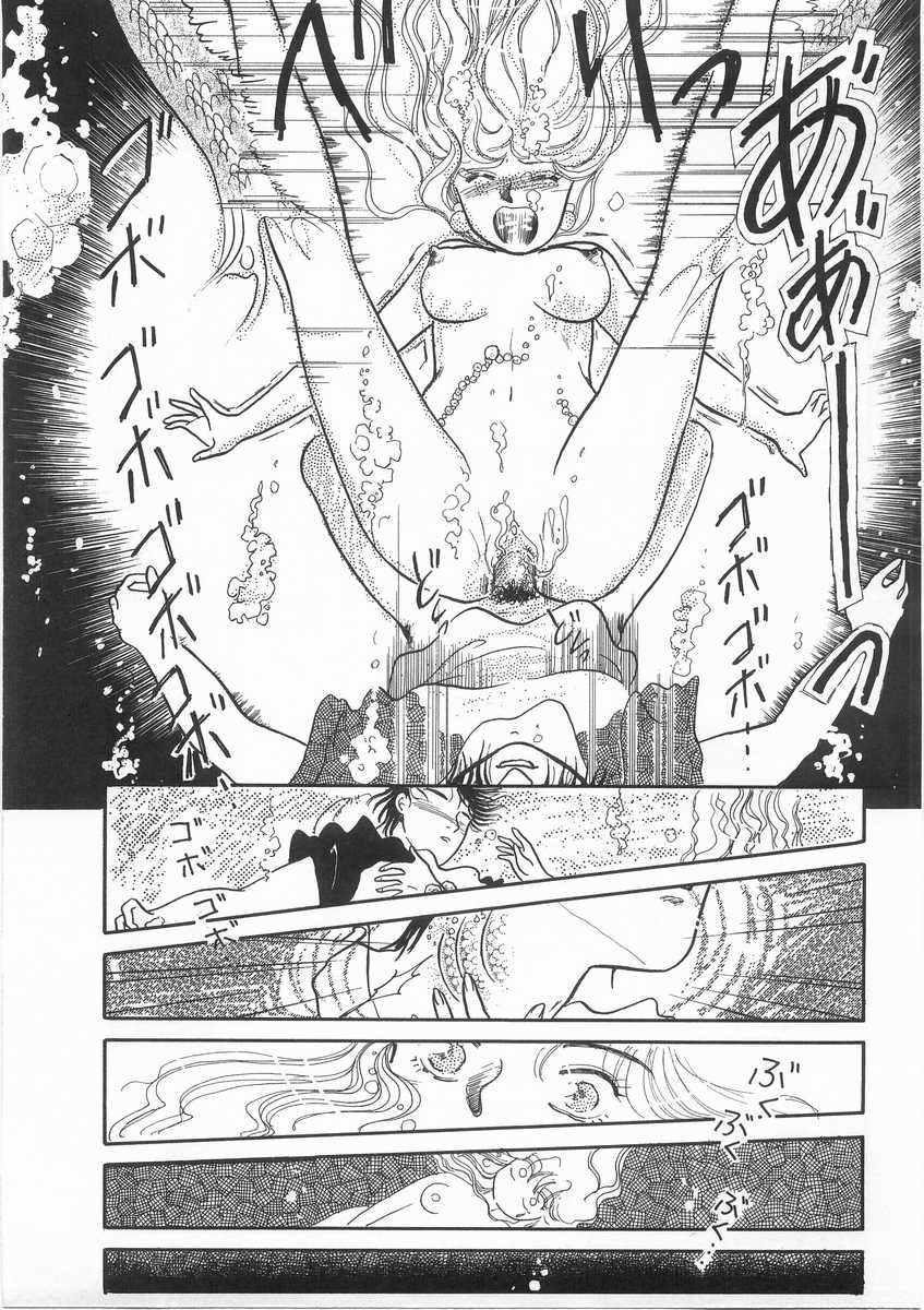 [あろうれい] スクラップ