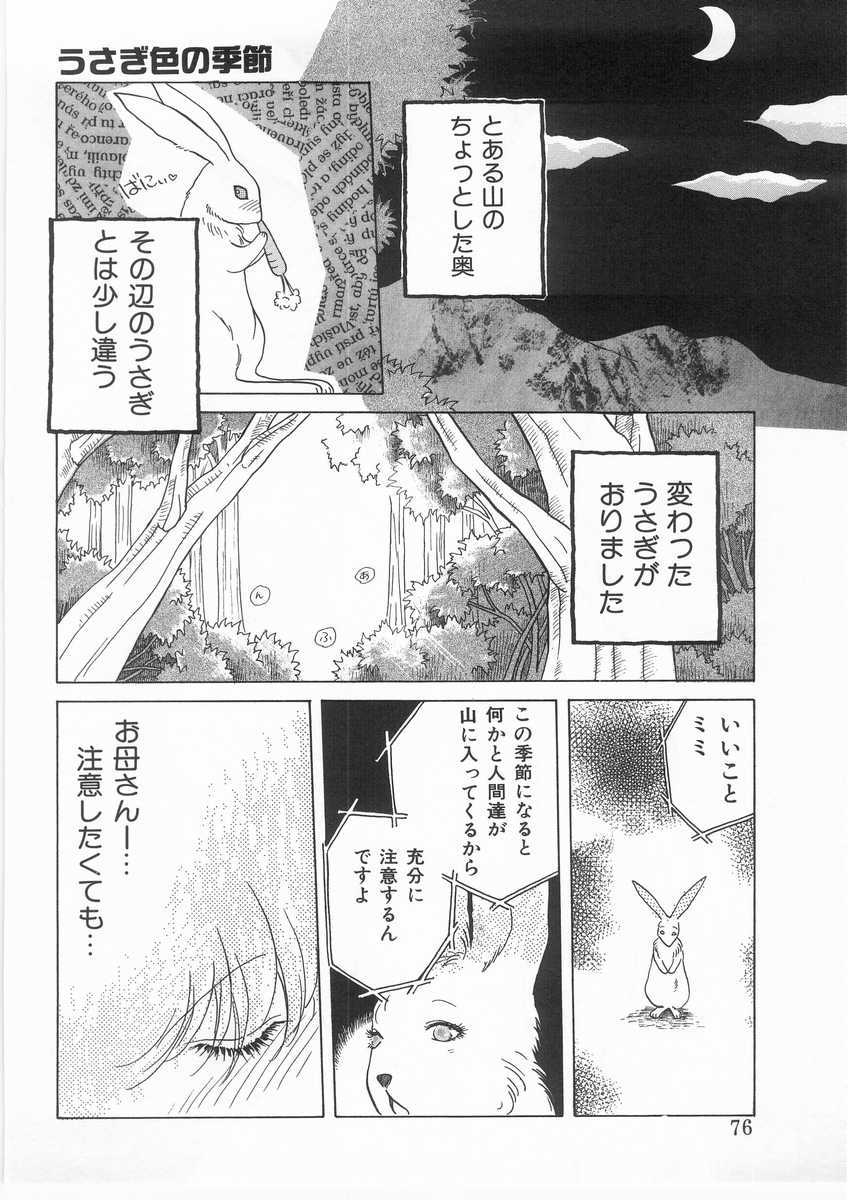 [あろうれい] スクラップ