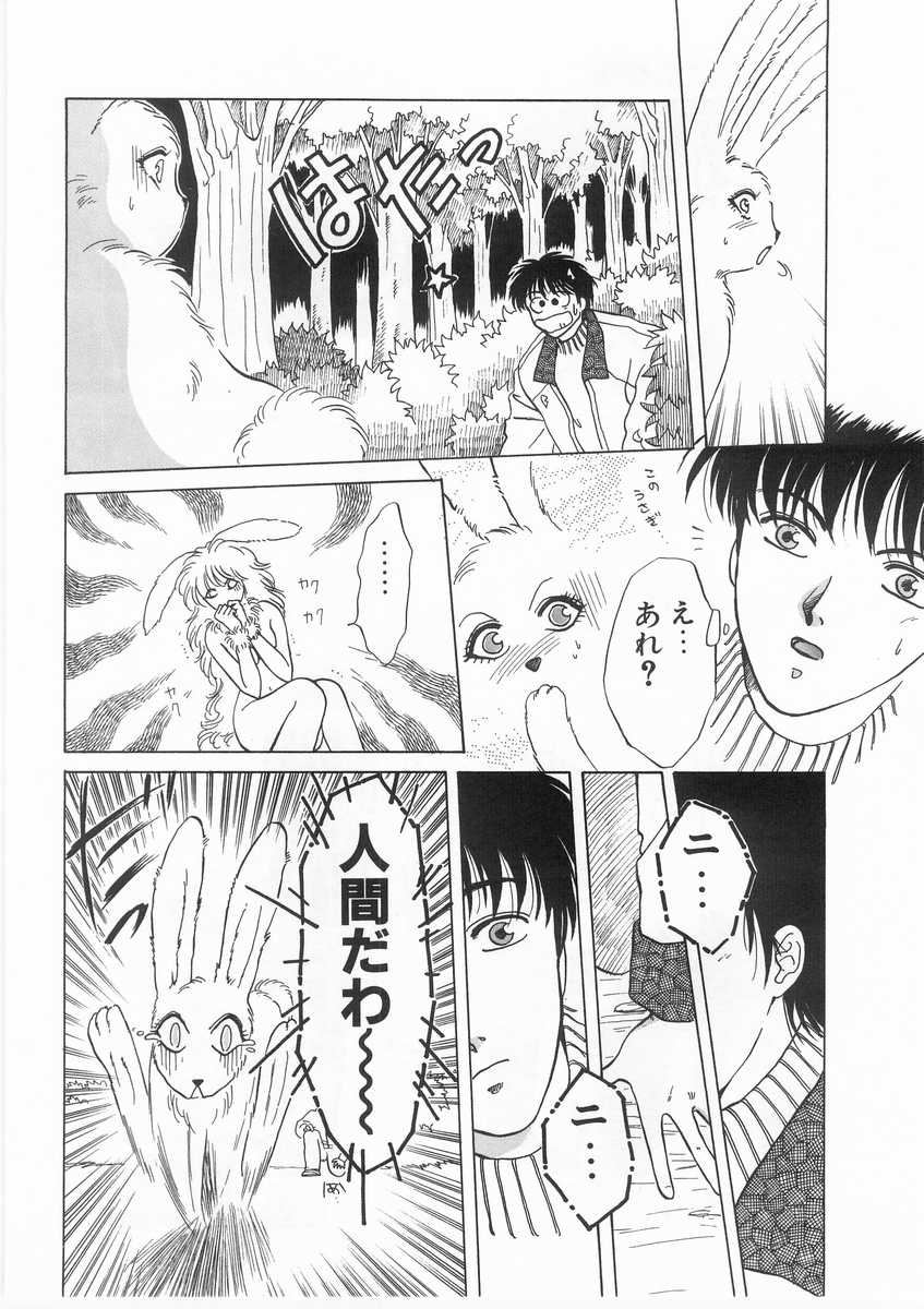 [あろうれい] スクラップ