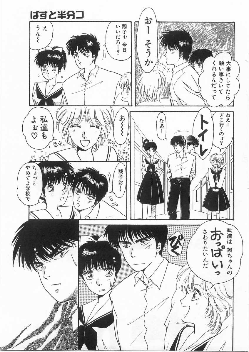 [あろうれい] スクラップ