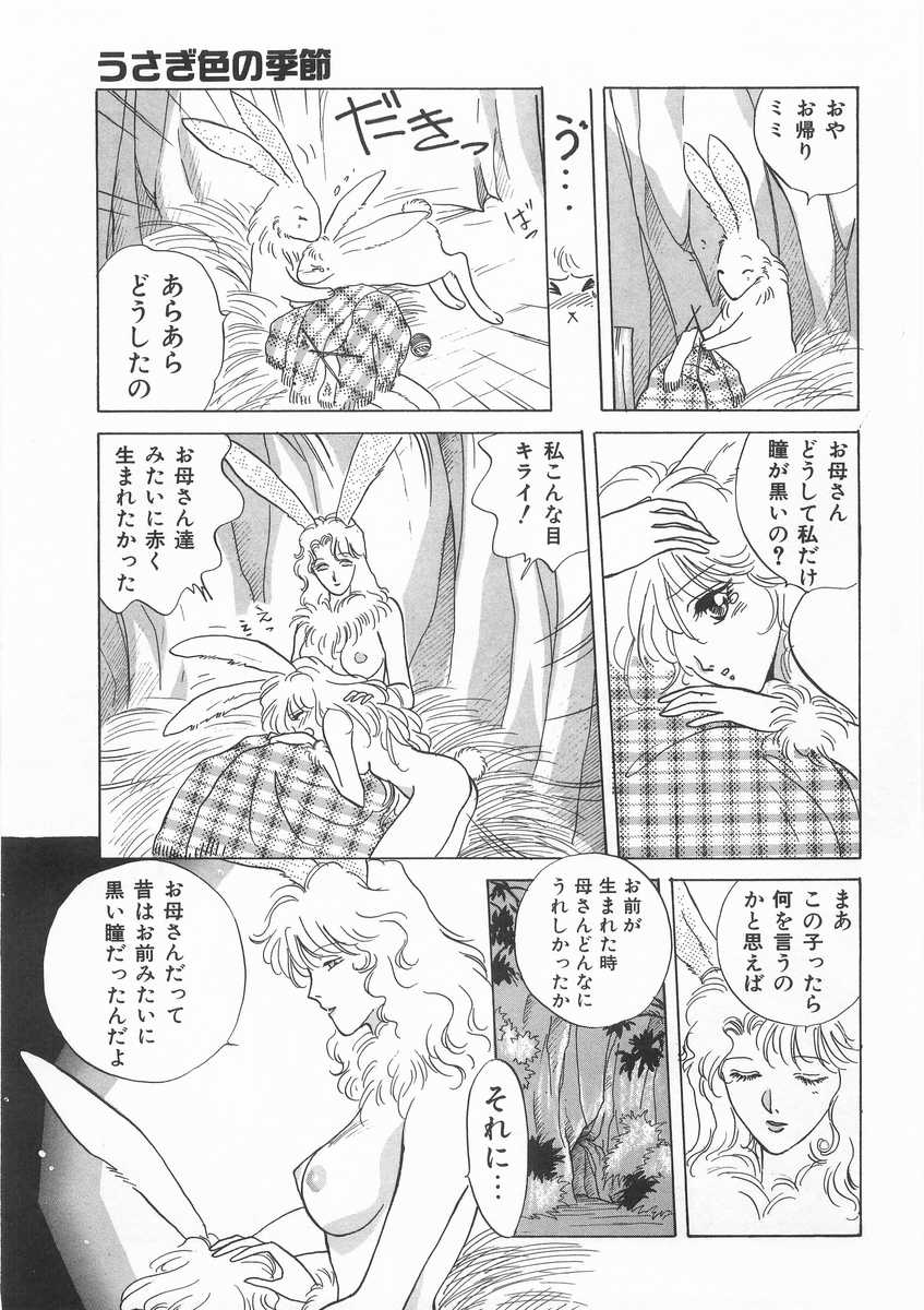 [あろうれい] スクラップ