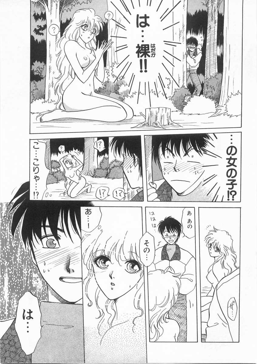 [あろうれい] スクラップ