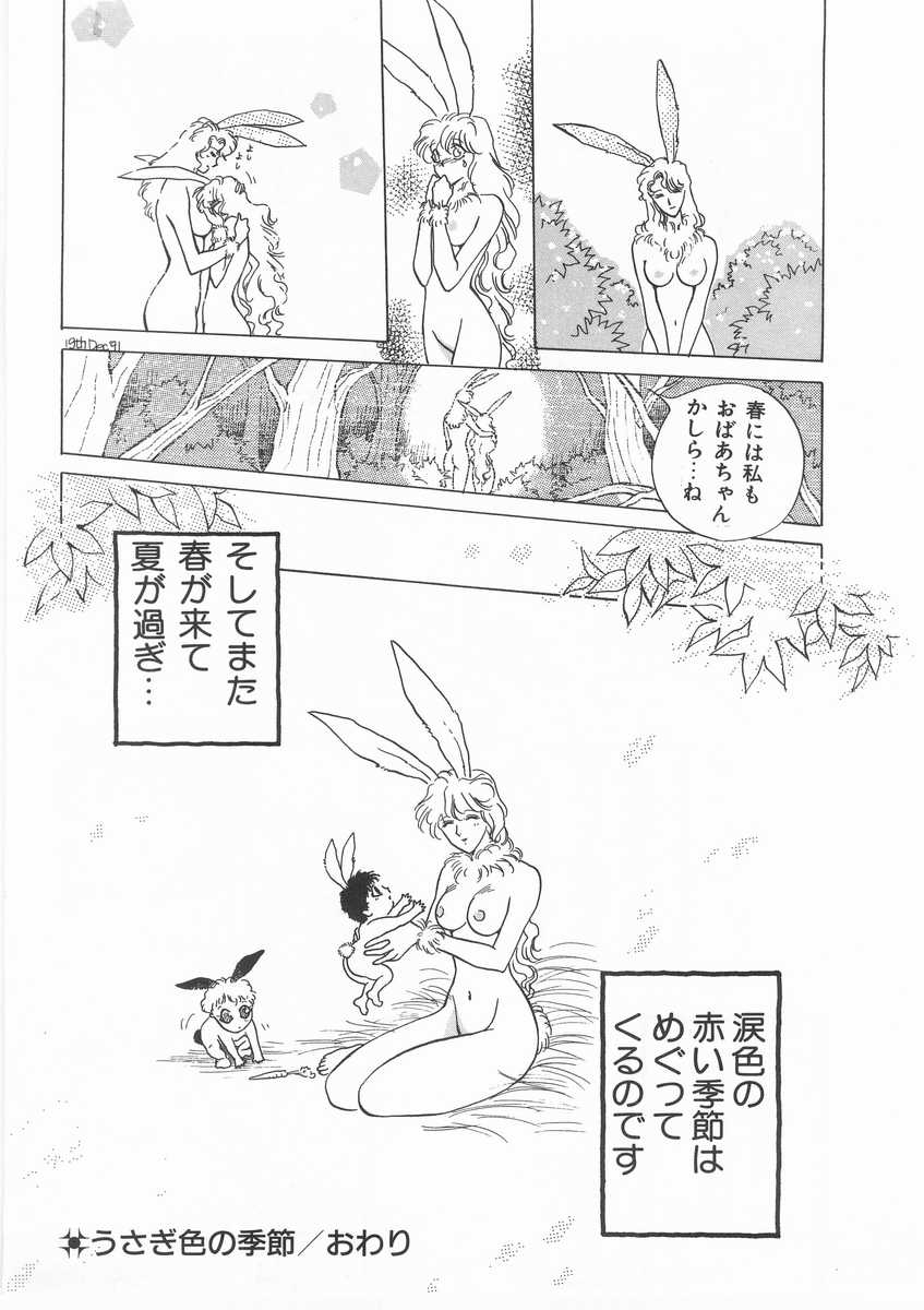 [あろうれい] スクラップ