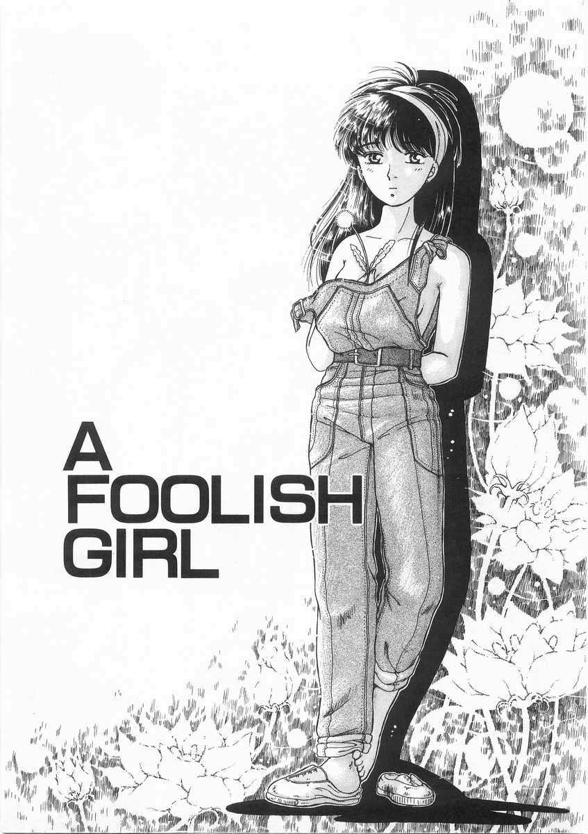 [あろうれい] スクラップ