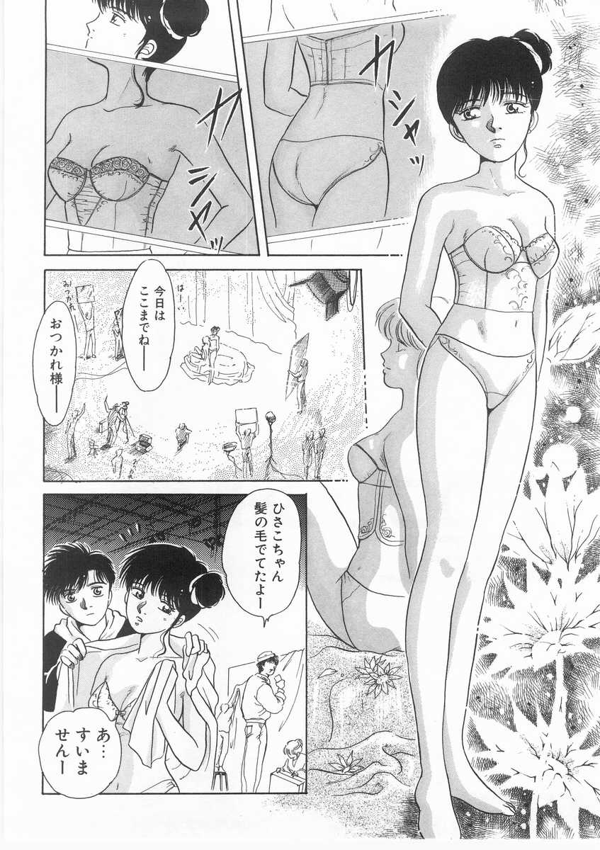 [あろうれい] スクラップ