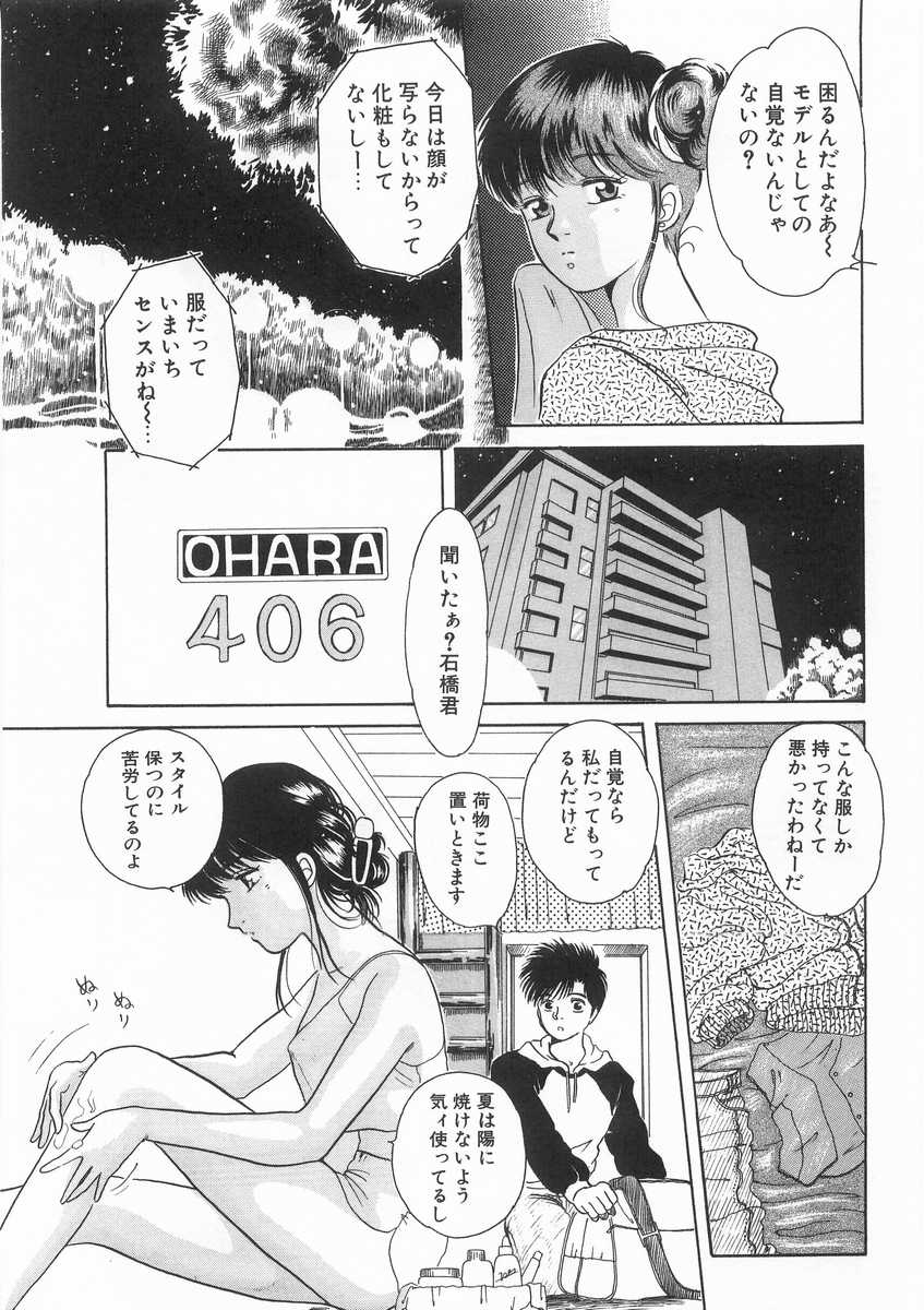 [あろうれい] スクラップ