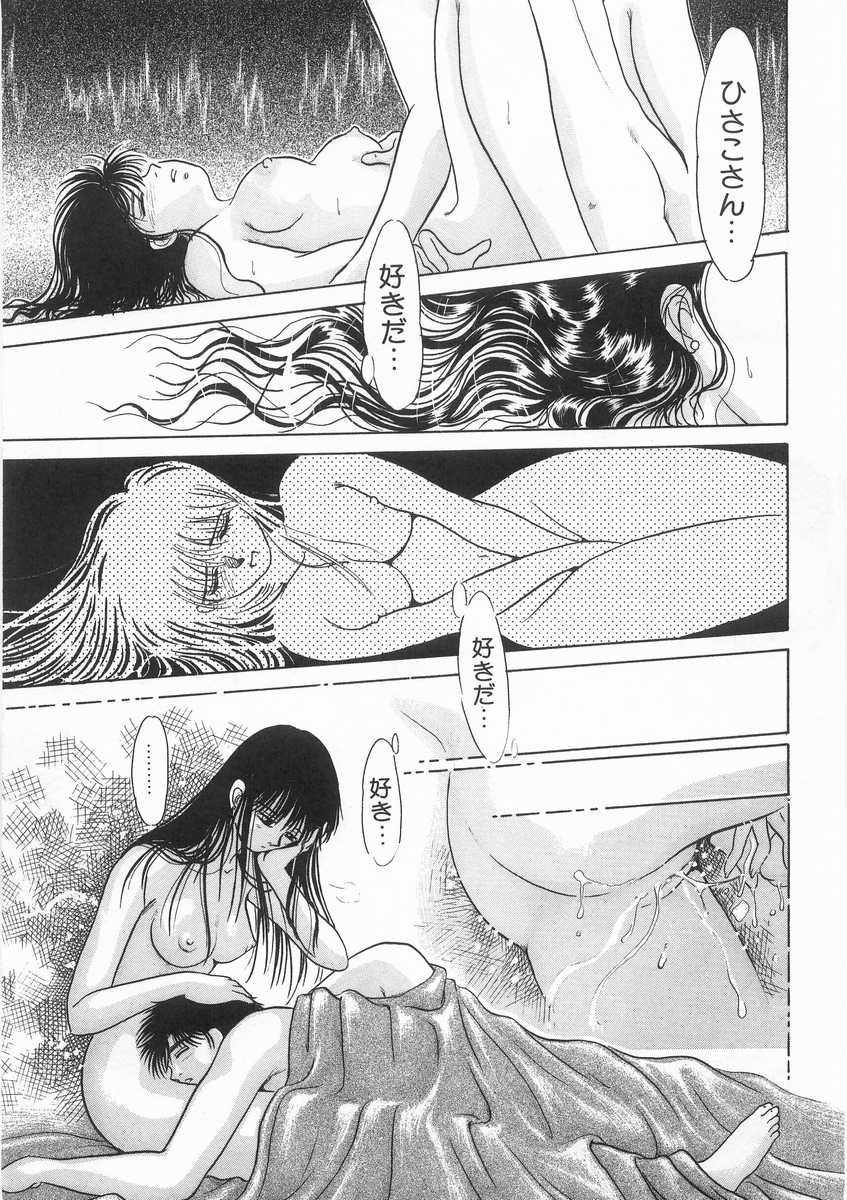 [あろうれい] スクラップ