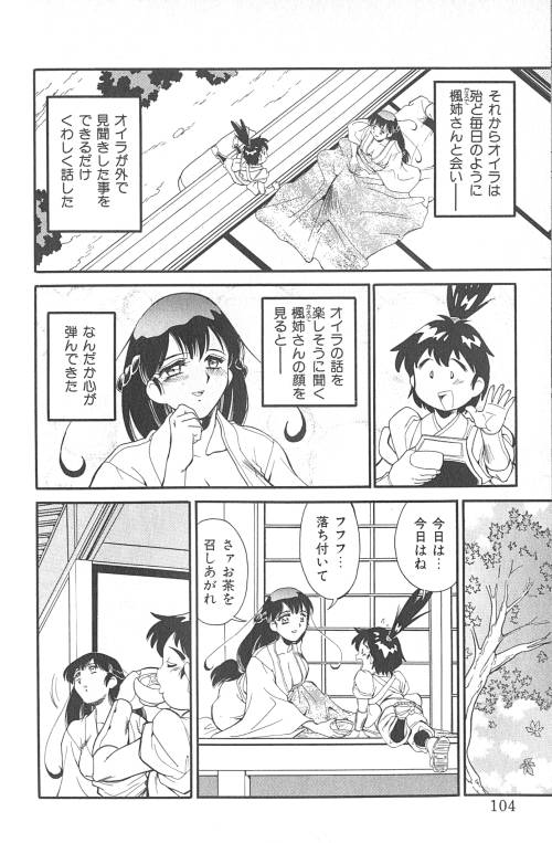 [フレッドケリー] ファイティングキッズ