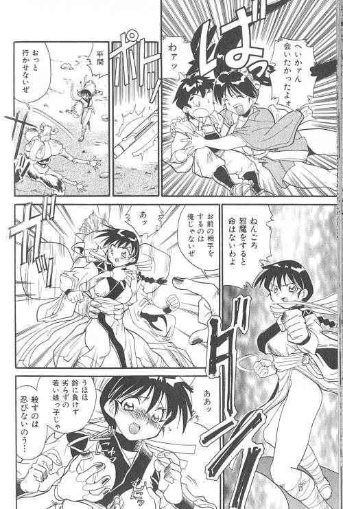 [フレッドケリー] ファイティングキッズ