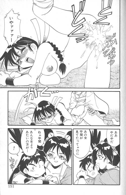 [フレッドケリー] ファイティングキッズ