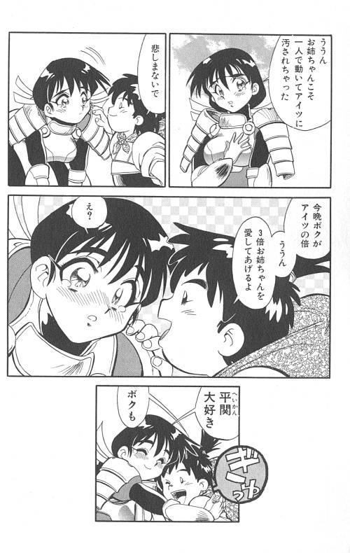 [フレッドケリー] ファイティングキッズ